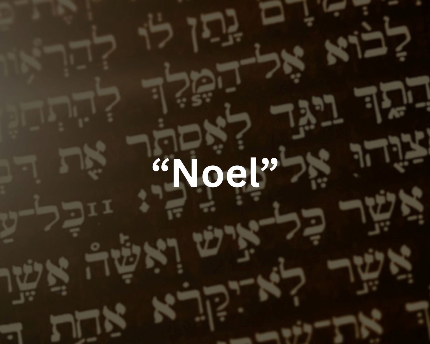 The Meaning Of ‘Noel’ In Hebrew Revealed!